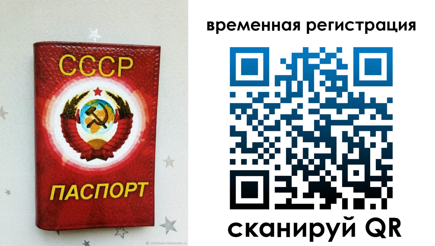 найти адрес прописки в Карачаево-Черкесии