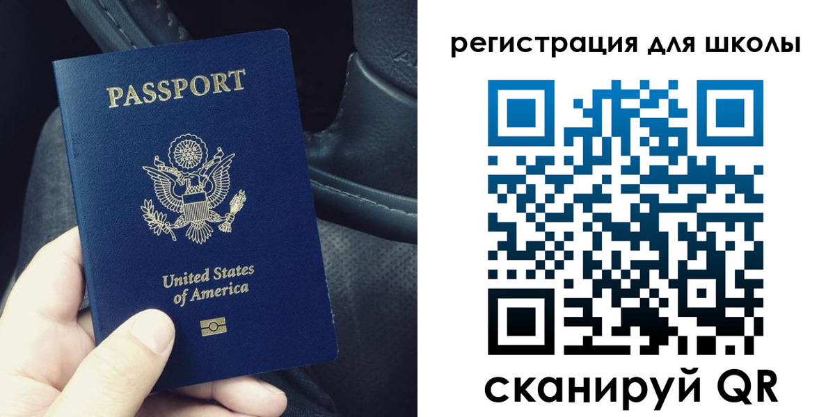 временная прописка в Карачаево-Черкесии