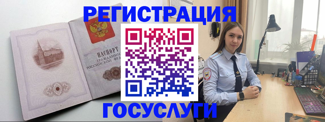 прописка паспорт в Карачаево-Черкесии