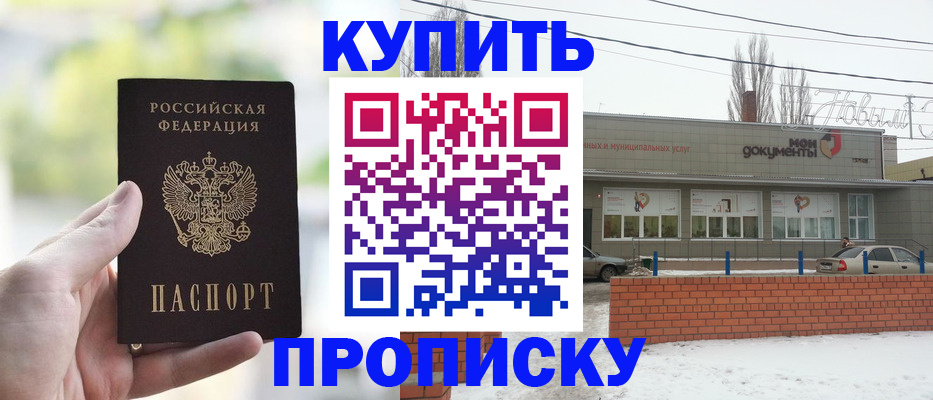 регистрация в Карачаево-Черкесии